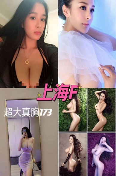 伴游 商務模特 陳子萱
