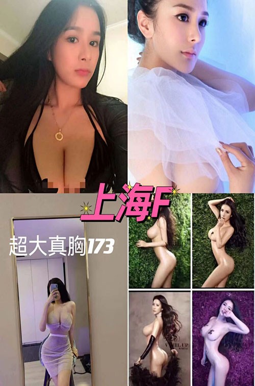 商務模特 陳子萱